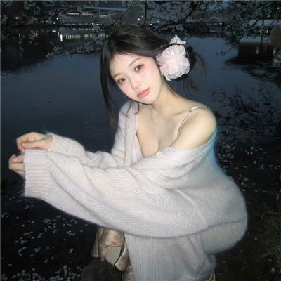 肉体的代价